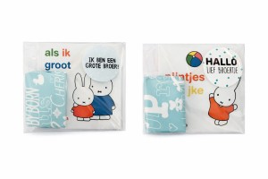 Geboorte Traktatie Broertje